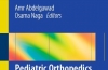 Pediatric Orthopedics- A Handbook for Primary小儿骨科手册