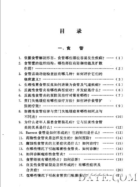 2624-1406100S621192.jpg
