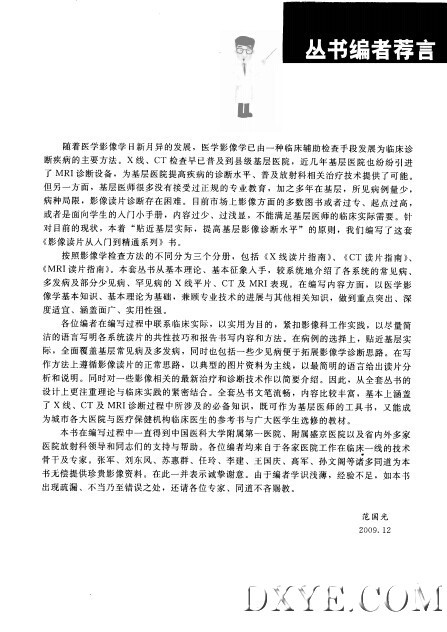 2624-14060PU34YH.jpg