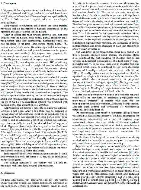 胸段硬膜外阻滞在腹腔镜子宫肌瘤剔除术唯一的麻醉技术文献-病例报告及文献复习