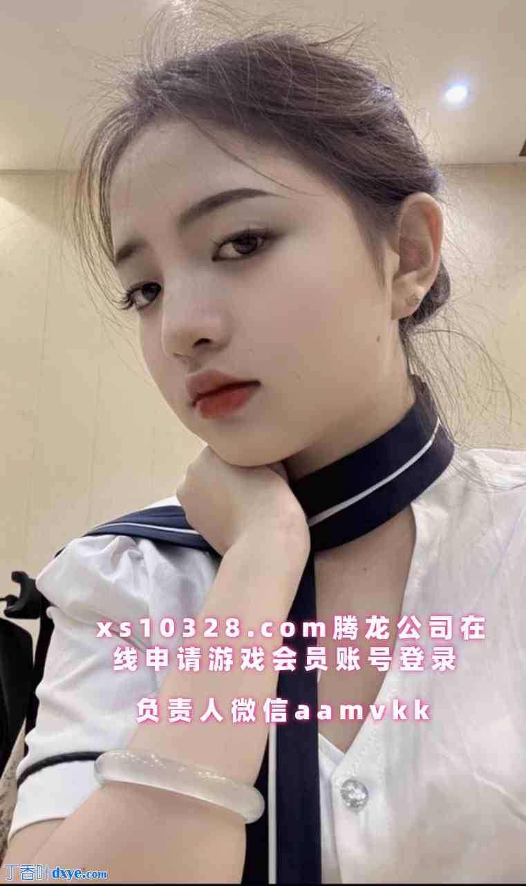 腾龙公司网上在线游戏玩家注册网址xs10328.com