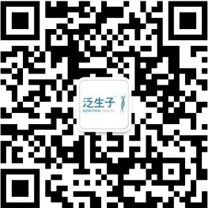 泛生子科研成果再登《自然&bull;遗传学》