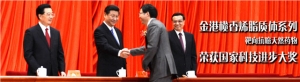 国内首个获得国家科技进步奖的抗癌原研药