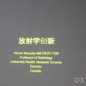 Kerian Murphy教授：IR Innorvation：where does it come from？