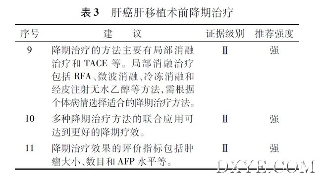20140720003.jpg