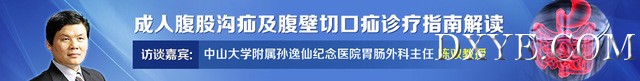 微访谈banner制作.jpg