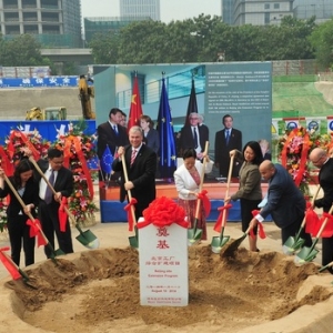 拜耳医药保健北京工厂扩建项目开工建设