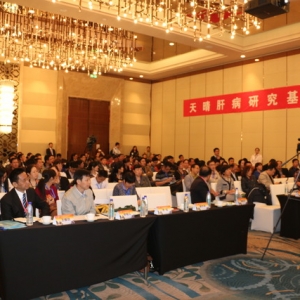肝炎防治基金会天晴肝病研究基金青年学院第一期在郑州开训