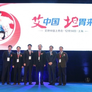 抗晚期胃癌创新药引发世界关注