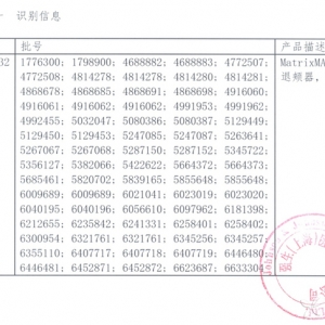 强生对颅颌面外科用工具主动召回