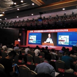 2016 中国医师协会泌尿外科医师分会年会在京顺利召开